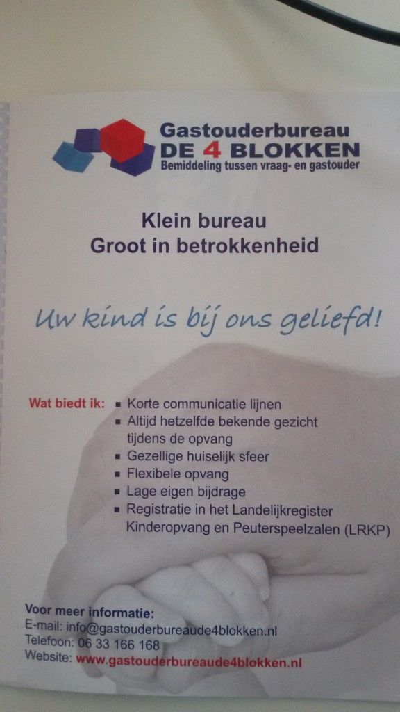 20160427_143709